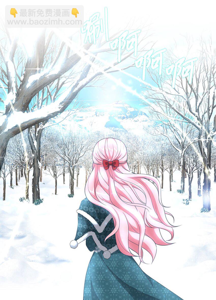 15 败家子与公主(1/2)-第15话