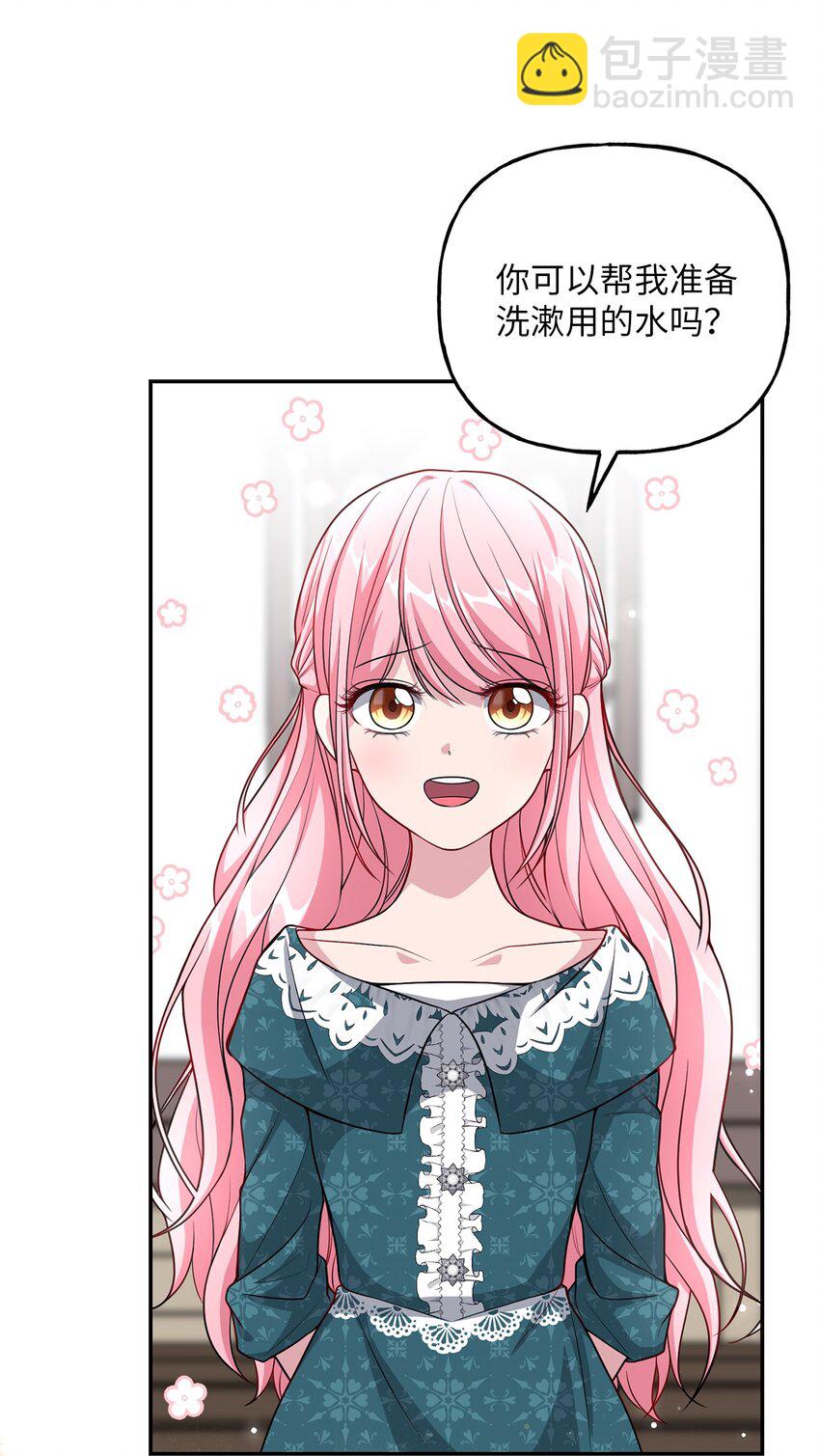 17 跪下(1/2)-第17话