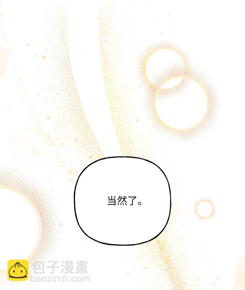 17 跪下(1/2)-第17话