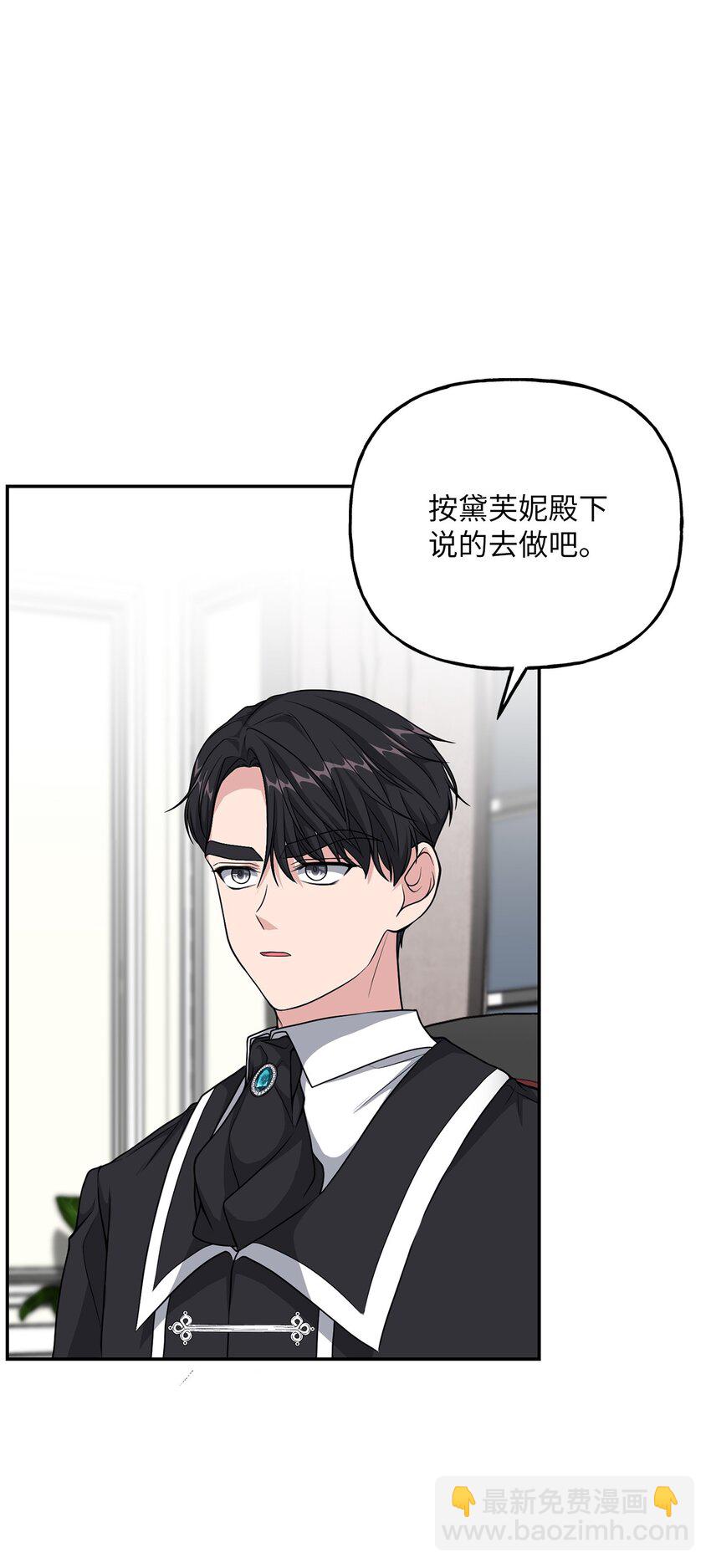 17 跪下(1/2)-第17话