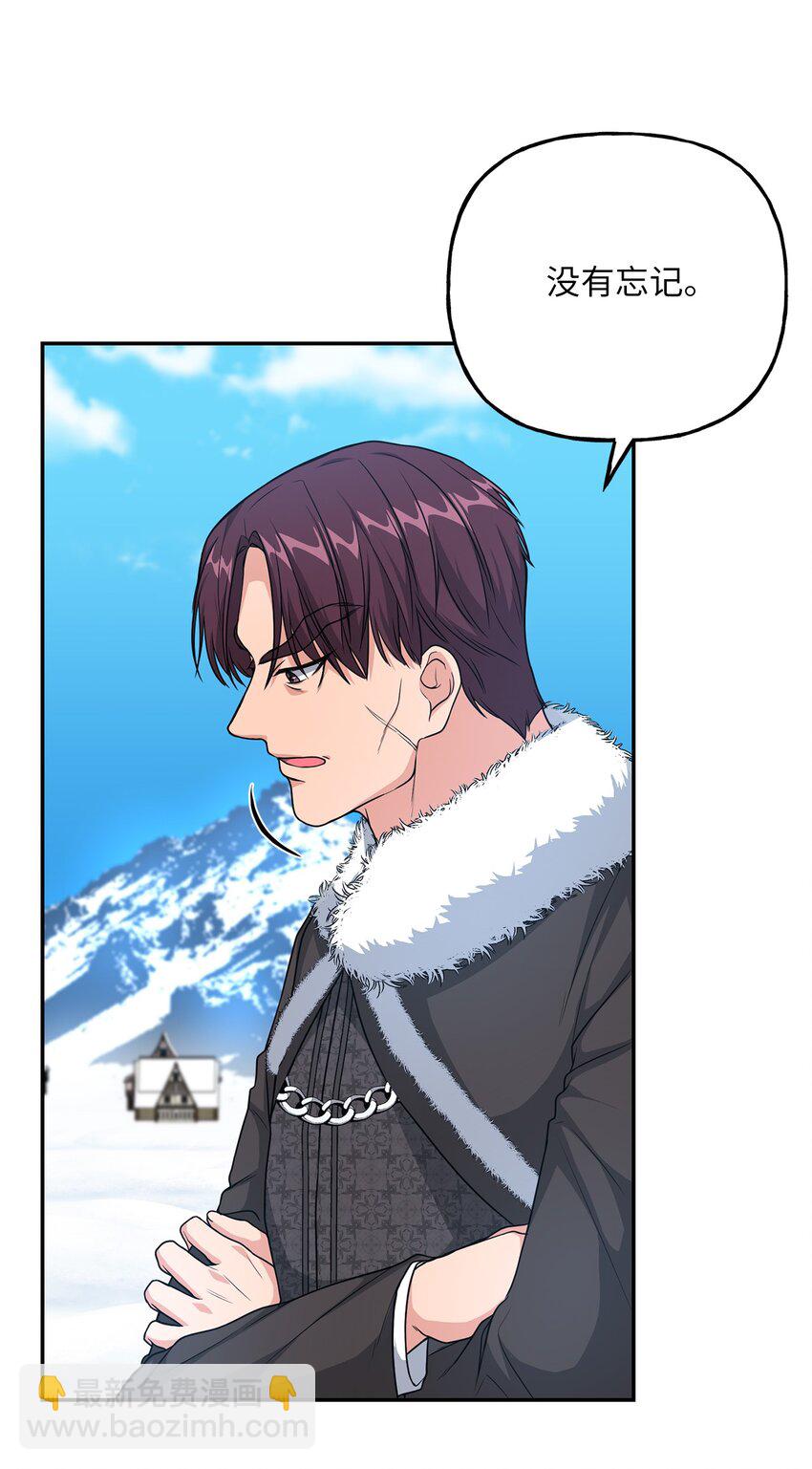 17 跪下(1/2)-第17话