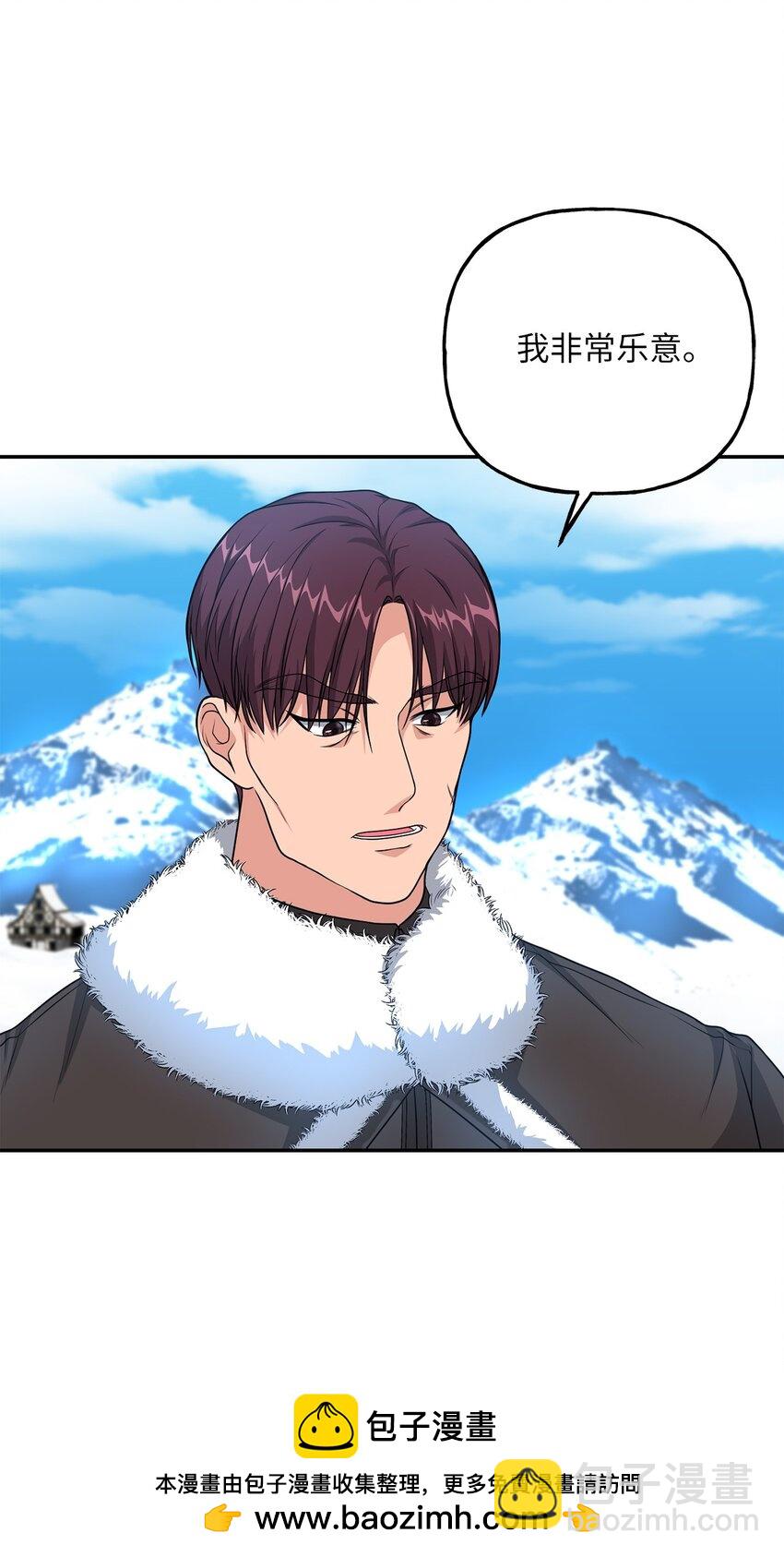 17 跪下(1/2)-第17话