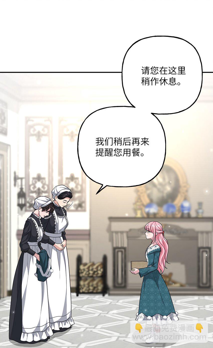 17 跪下(1/2)-第17话