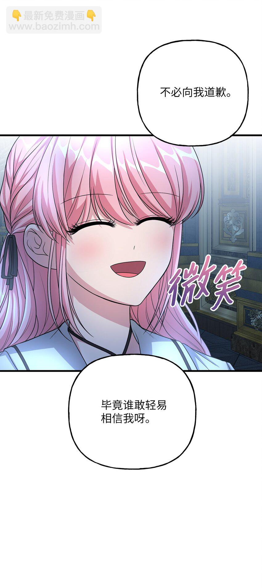 19 准备宴会(1/2)-第19话