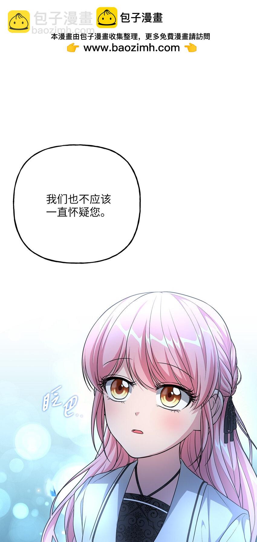 19 准备宴会(1/2)-第19话