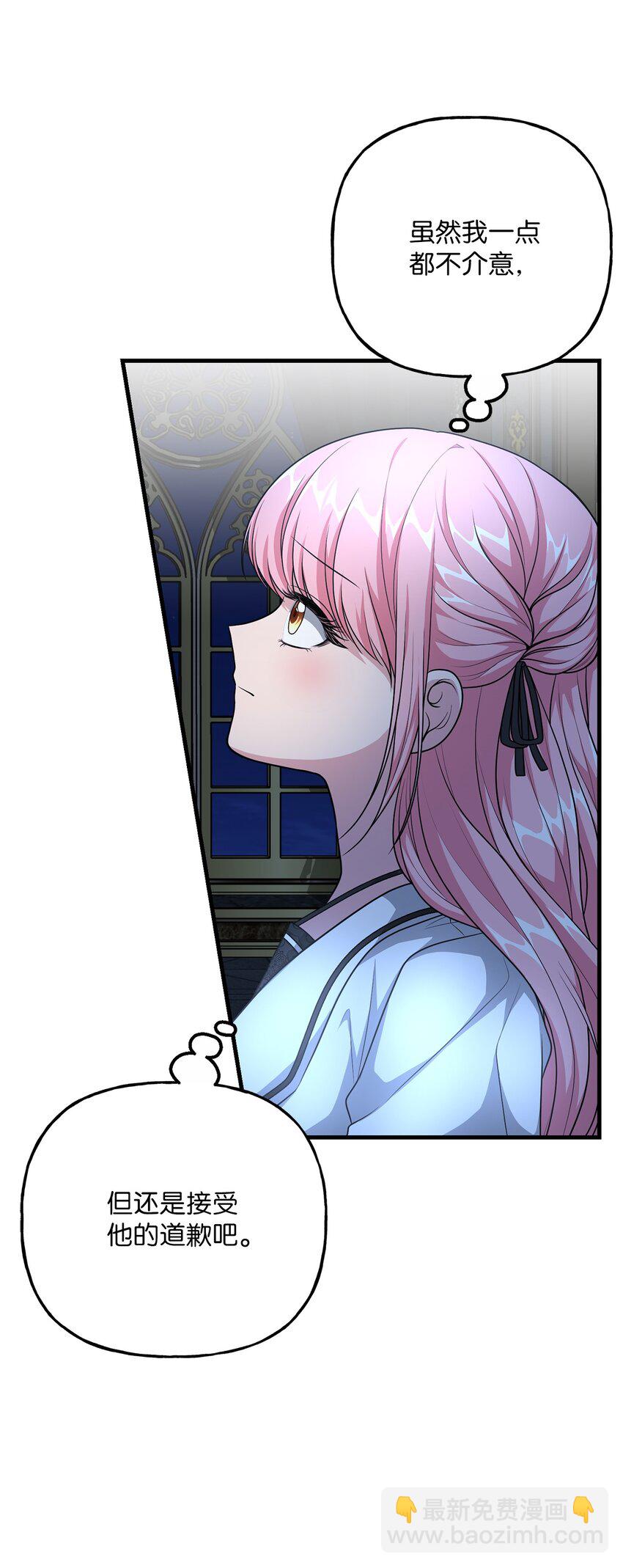 19 准备宴会(1/2)-第19话