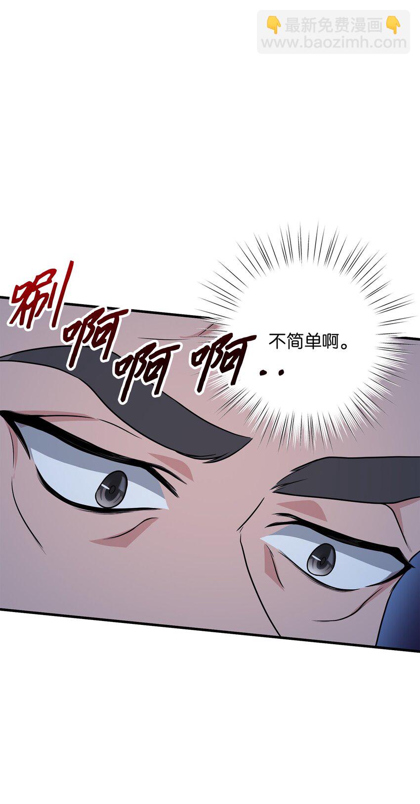 19 准备宴会(1/2)-第19话