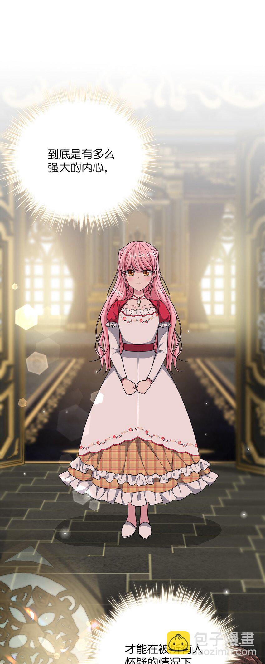 19 准备宴会(1/2)-第19话