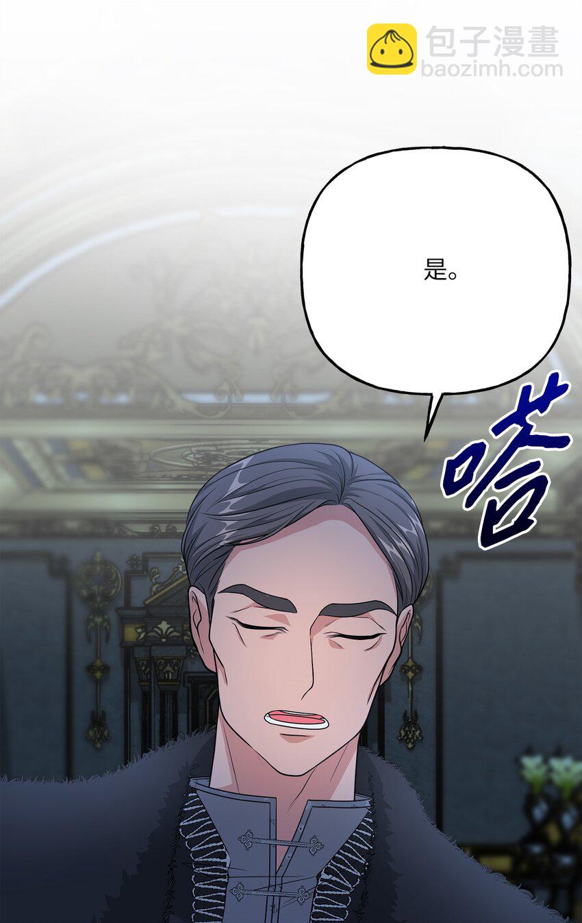 19 准备宴会(1/2)-第19话