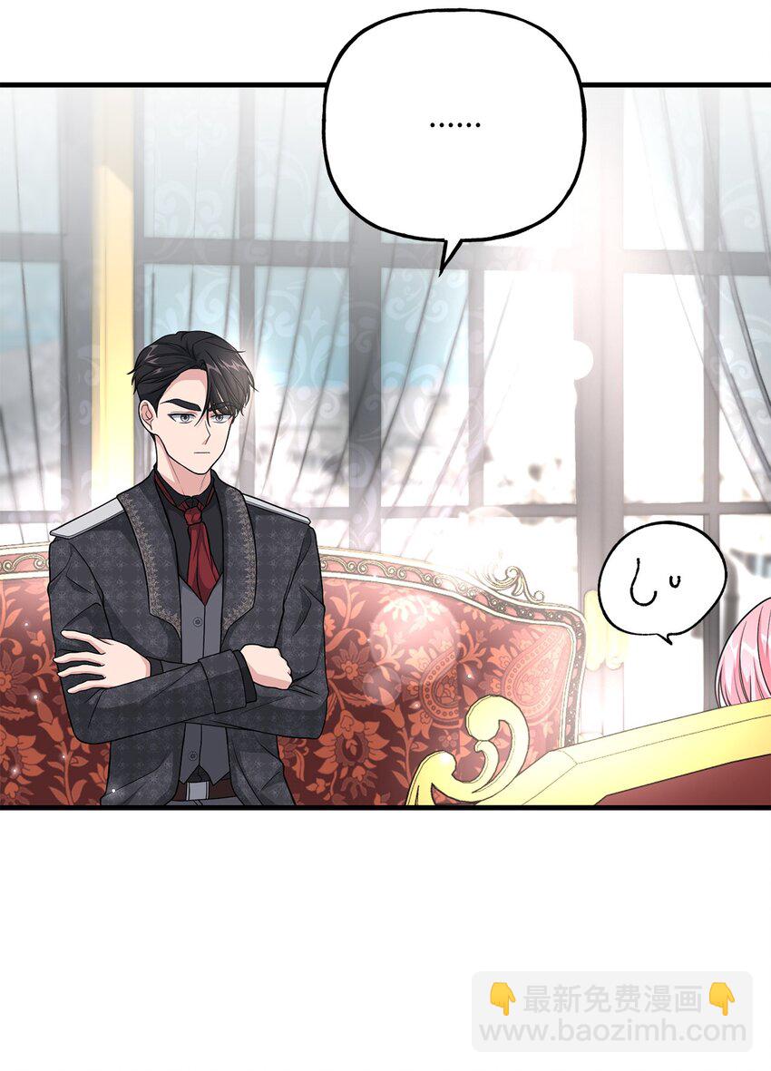 19 准备宴会(1/2)-第19话