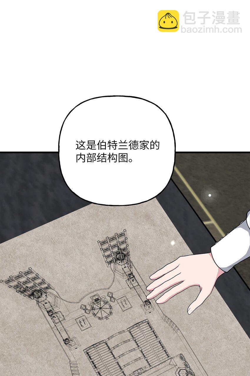 19 准备宴会(1/2)-第19话