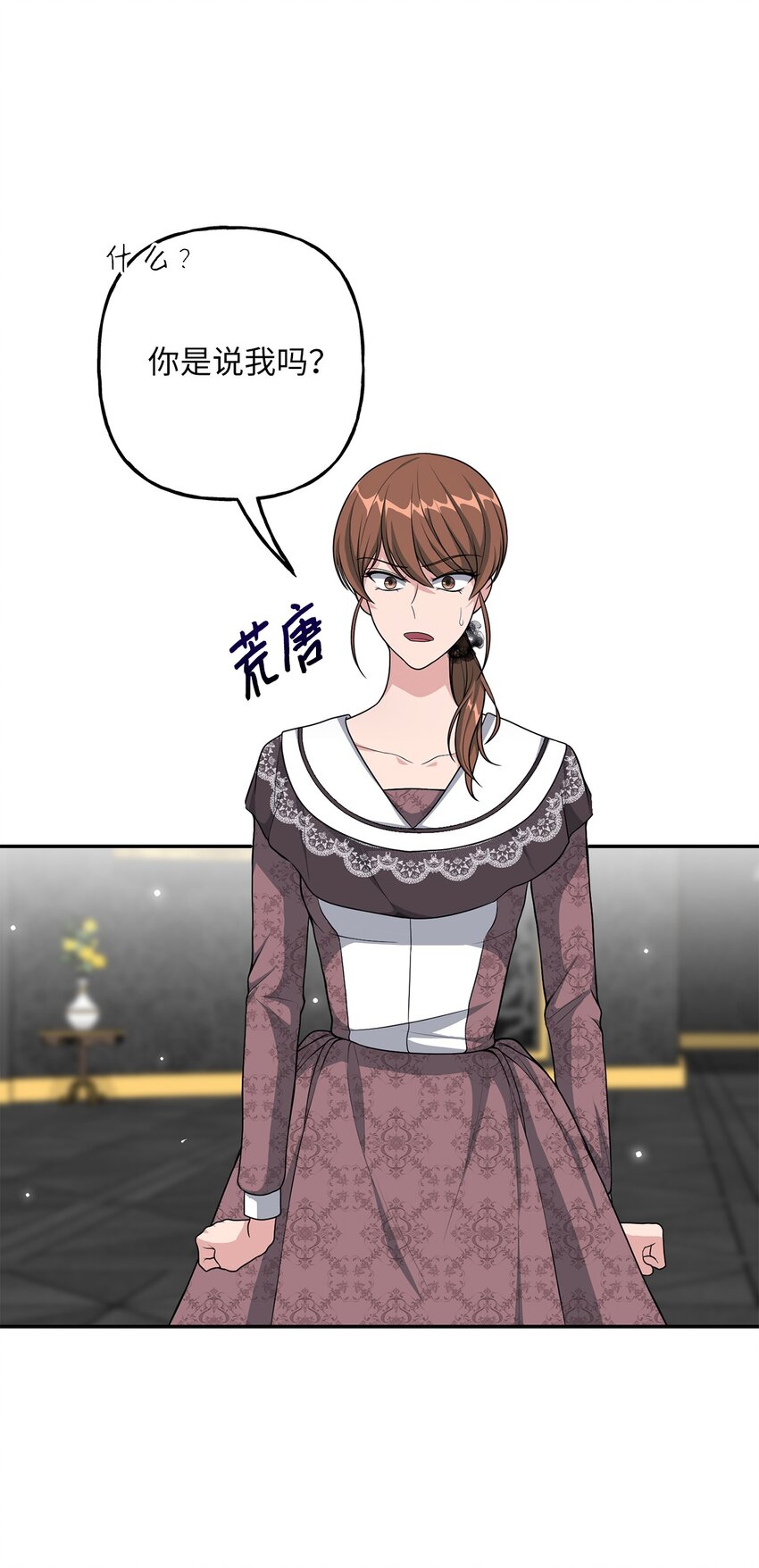 21 消失的耳环(1/2)-第21话