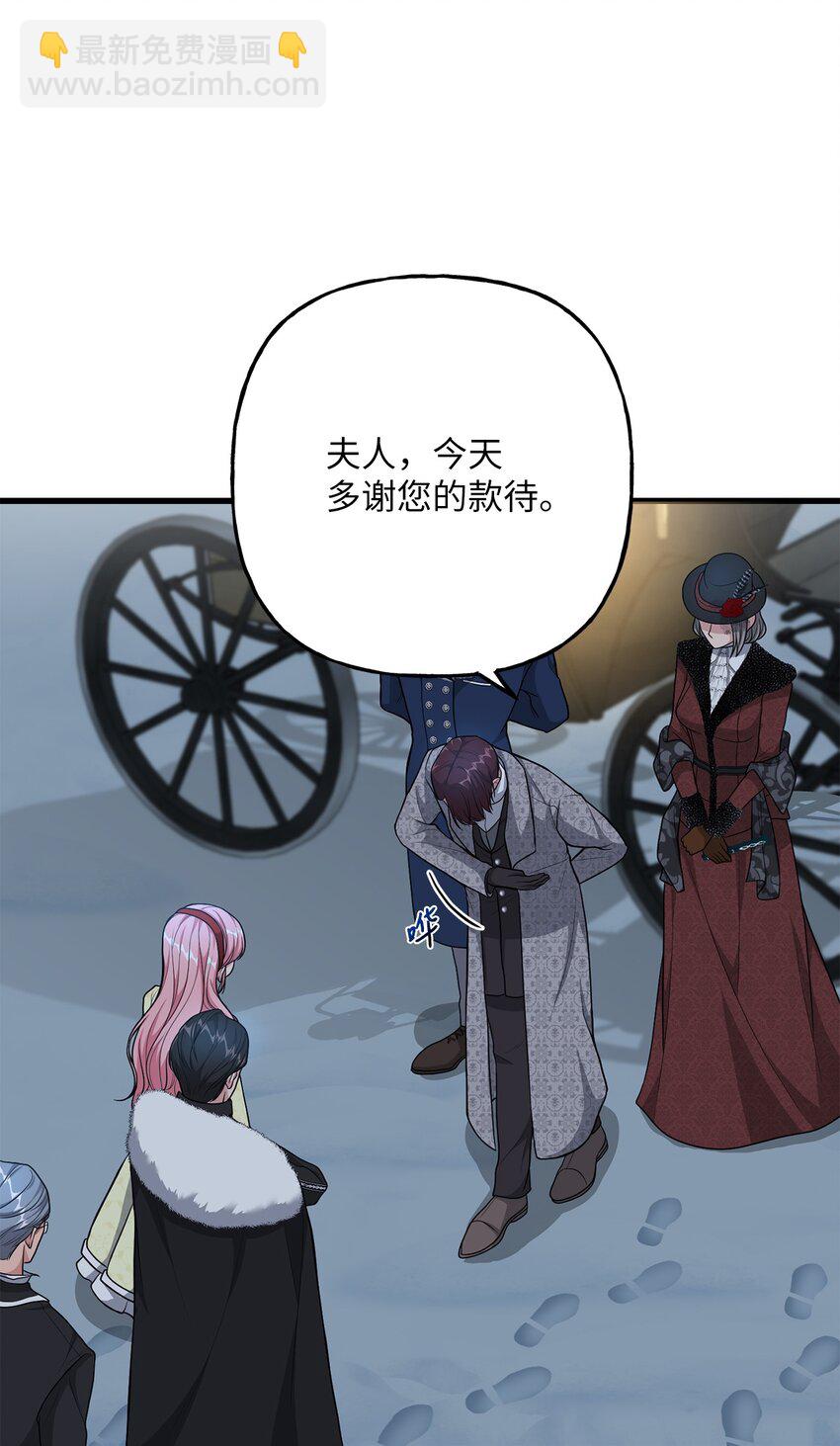 21 消失的耳环(1/2)-第21话