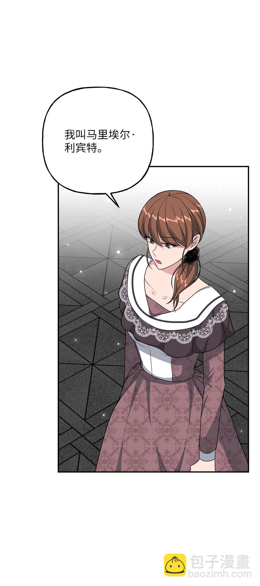 21 消失的耳环(1/2)-第21话