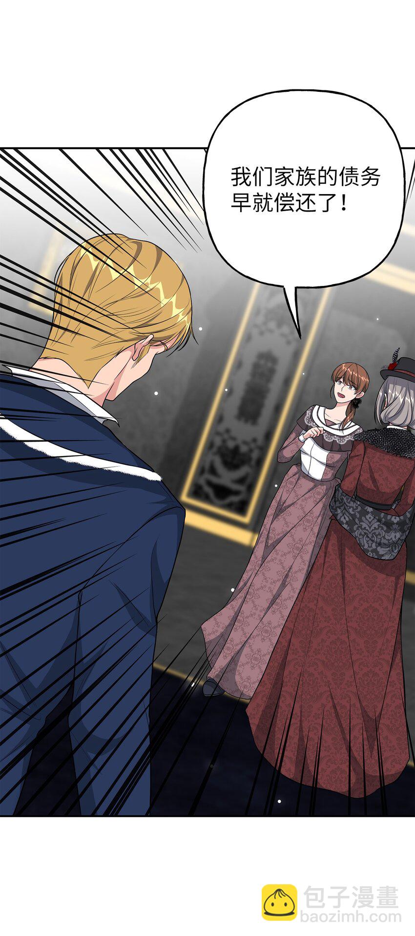 21 消失的耳环(1/2)-第21话