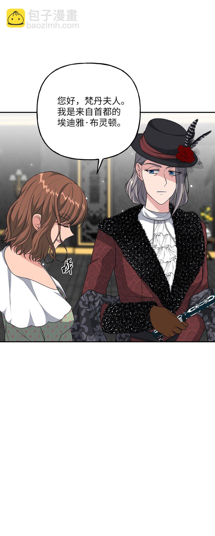 21 消失的耳环(1/2)-第21话