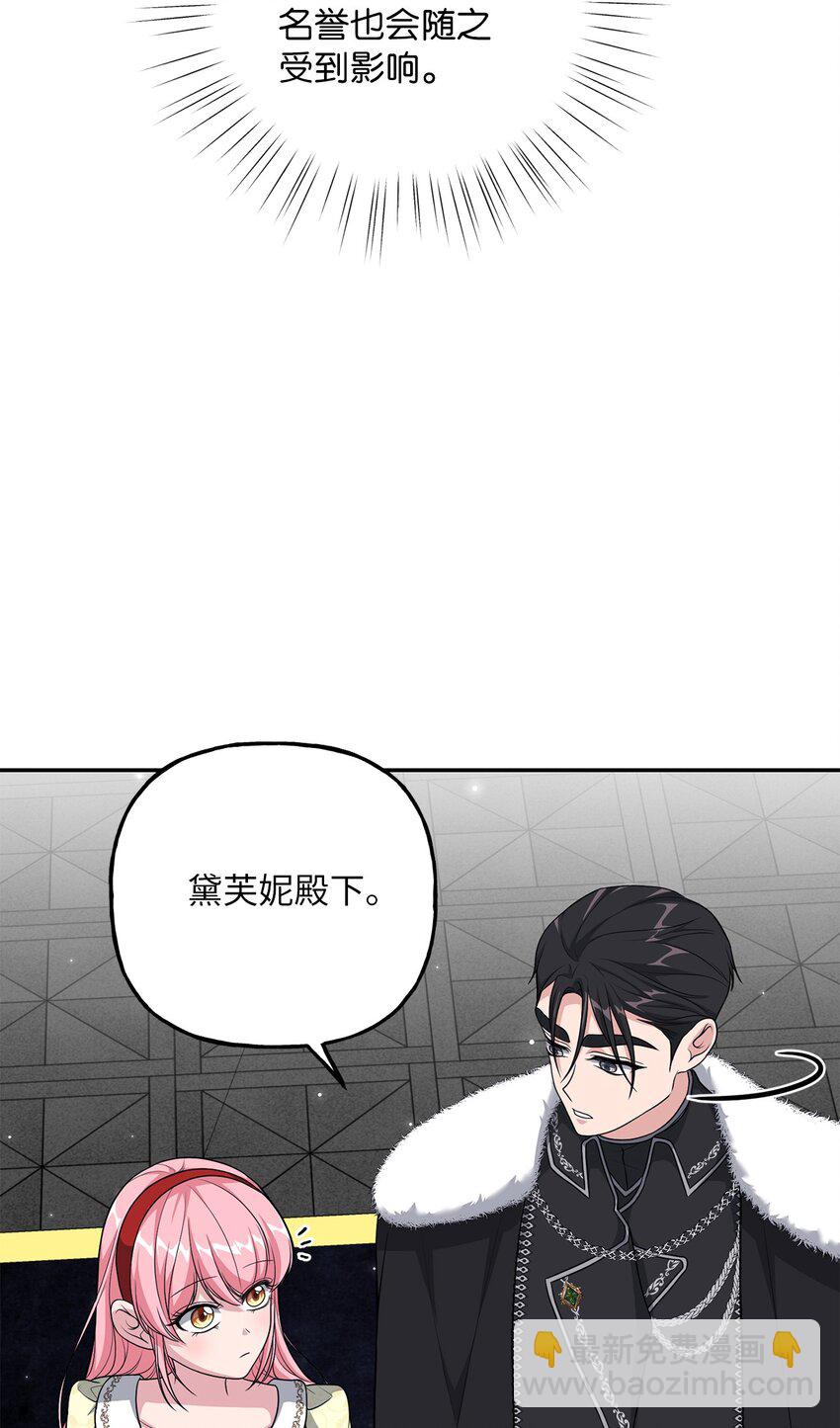 21 消失的耳环(1/2)-第21话