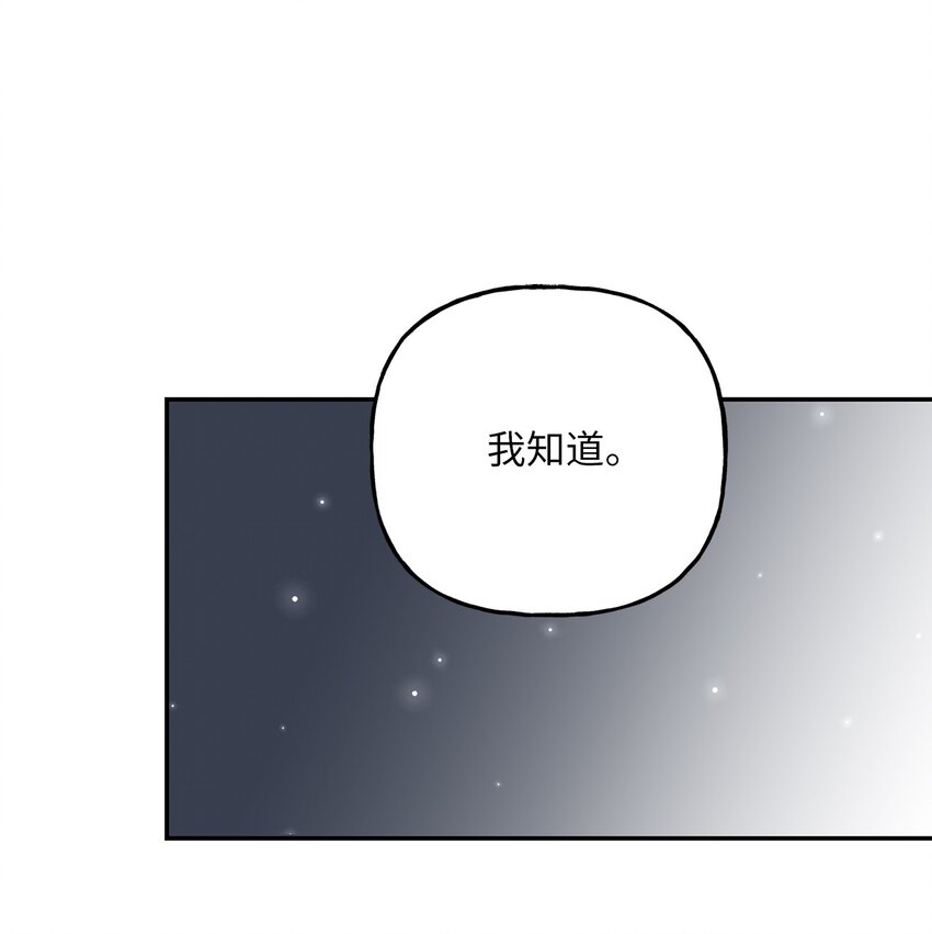 21 消失的耳环(1/2)-第21话