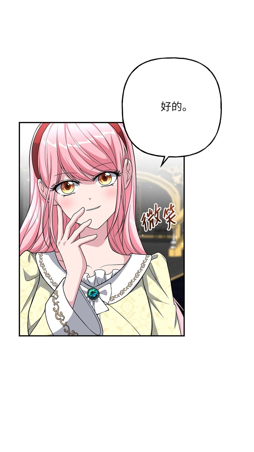 21 消失的耳环(1/2)-第21话