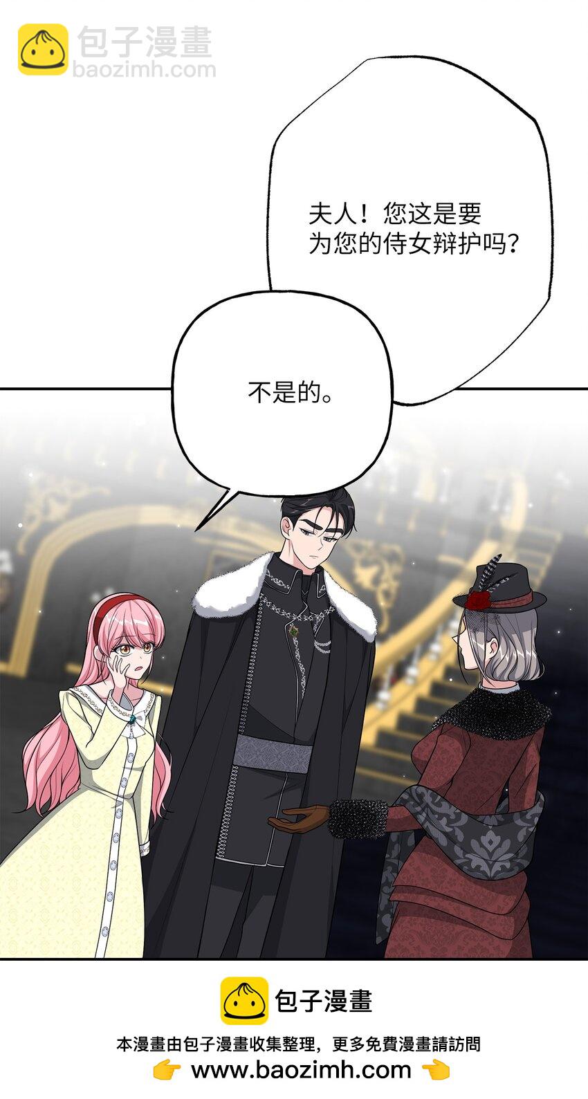 21 消失的耳环(1/2)-第21话