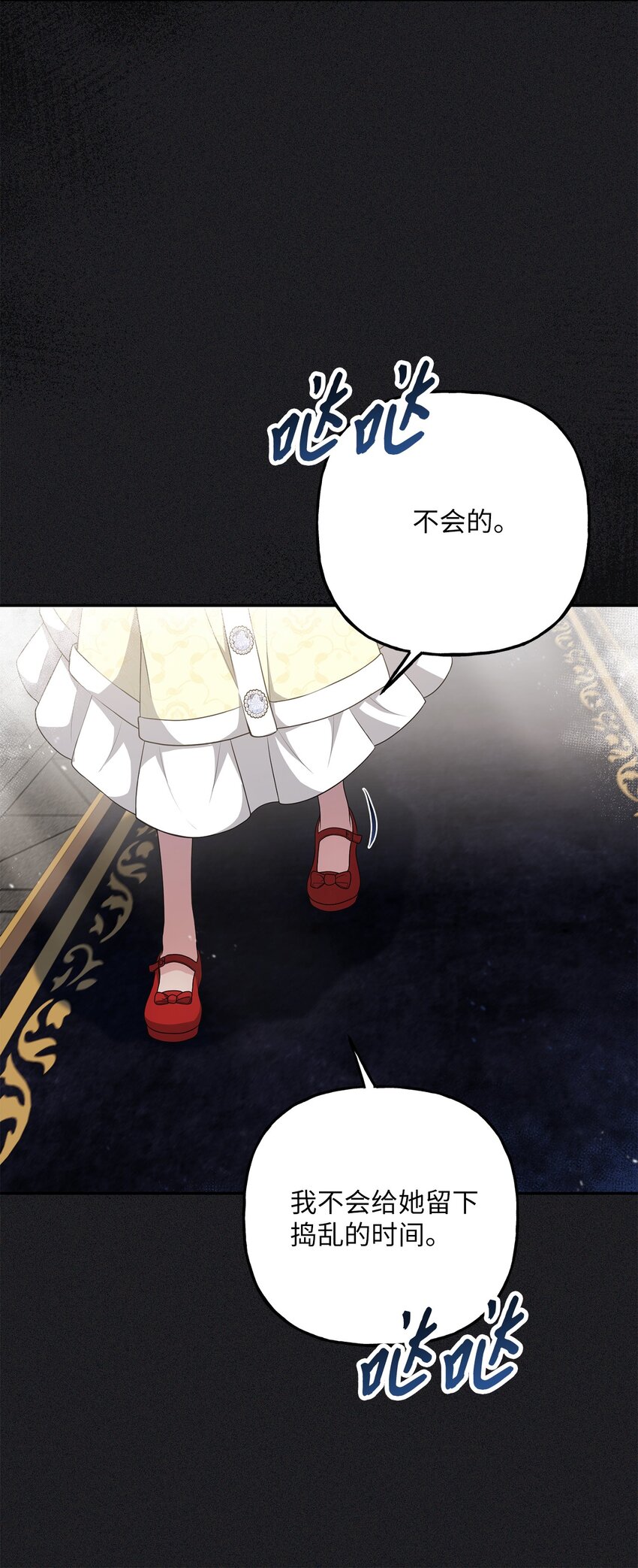 23 就你了(1/2)-第23话