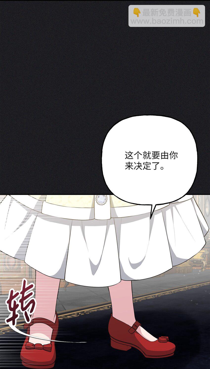 23 就你了(1/2)-第23话