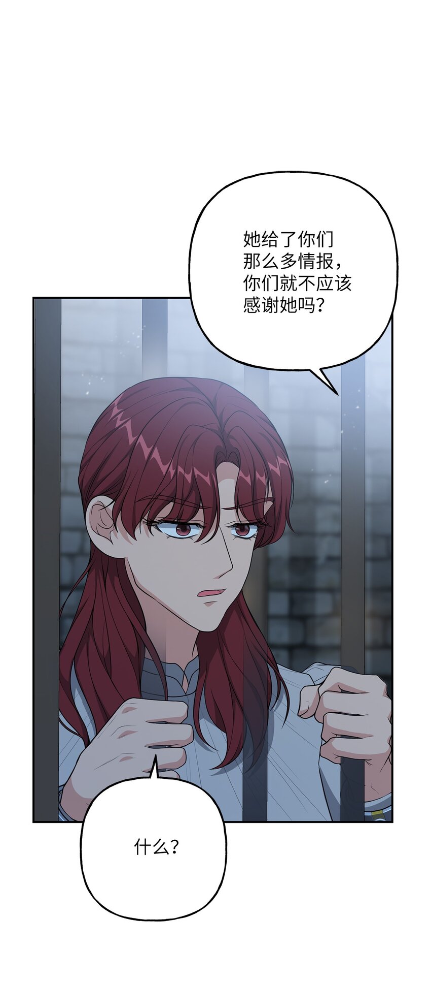 23 就你了(1/2)-第23话