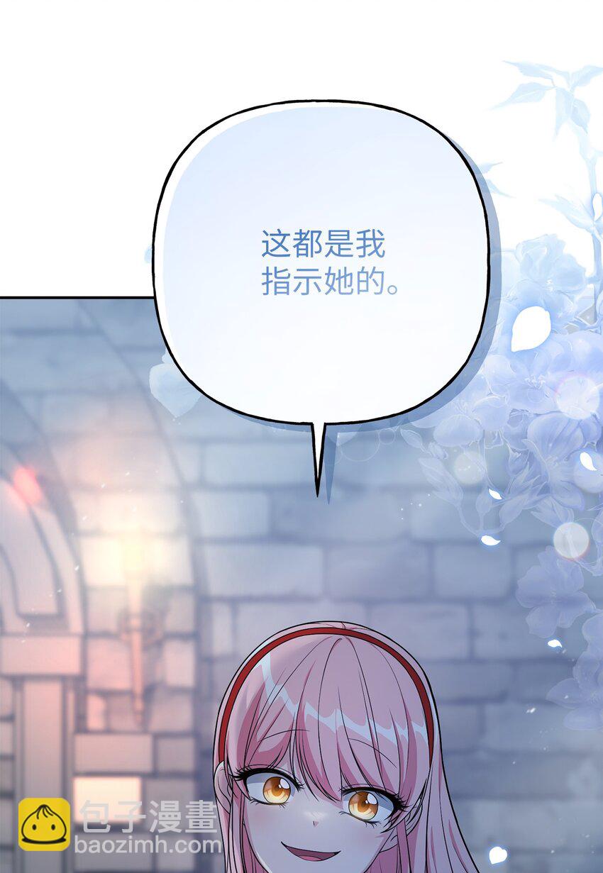 23 就你了(1/2)-第23话