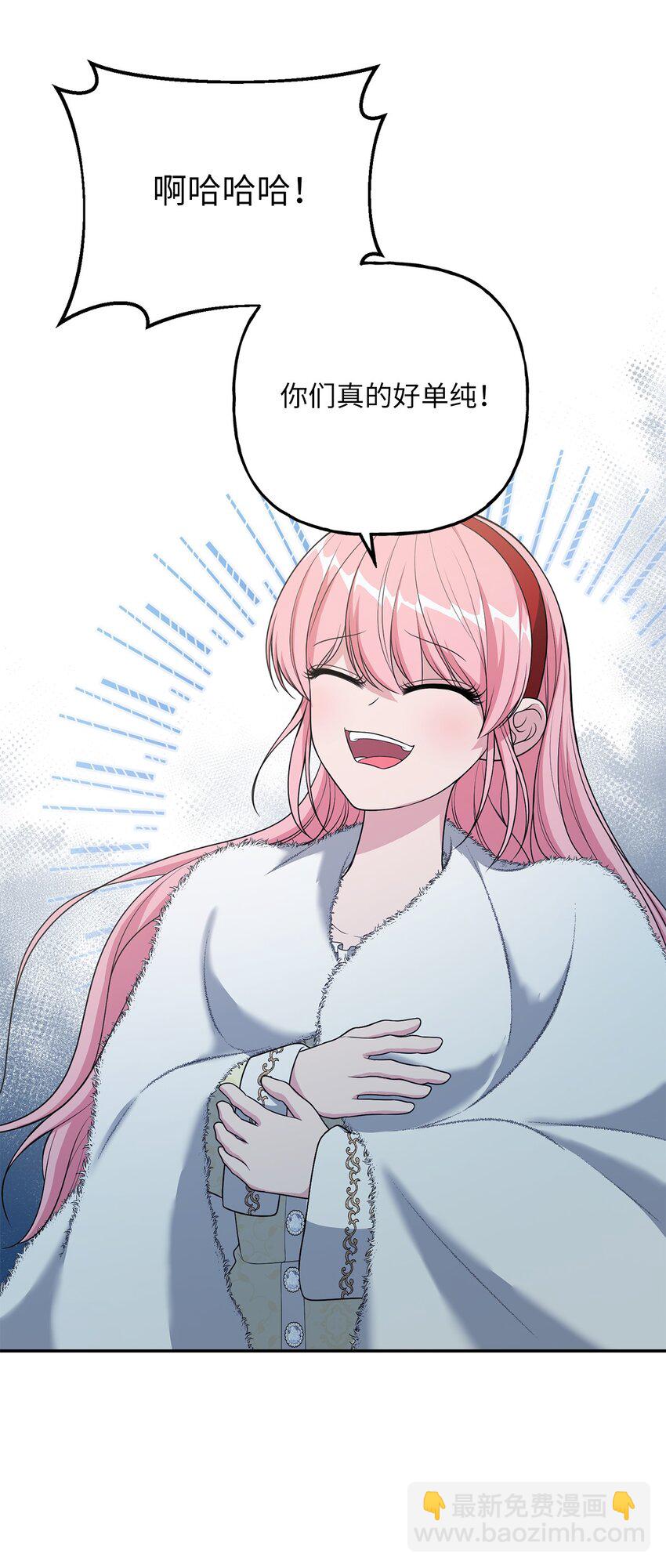 23 就你了(1/2)-第23话