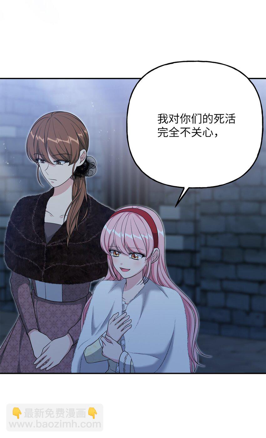 23 就你了(1/2)-第23话