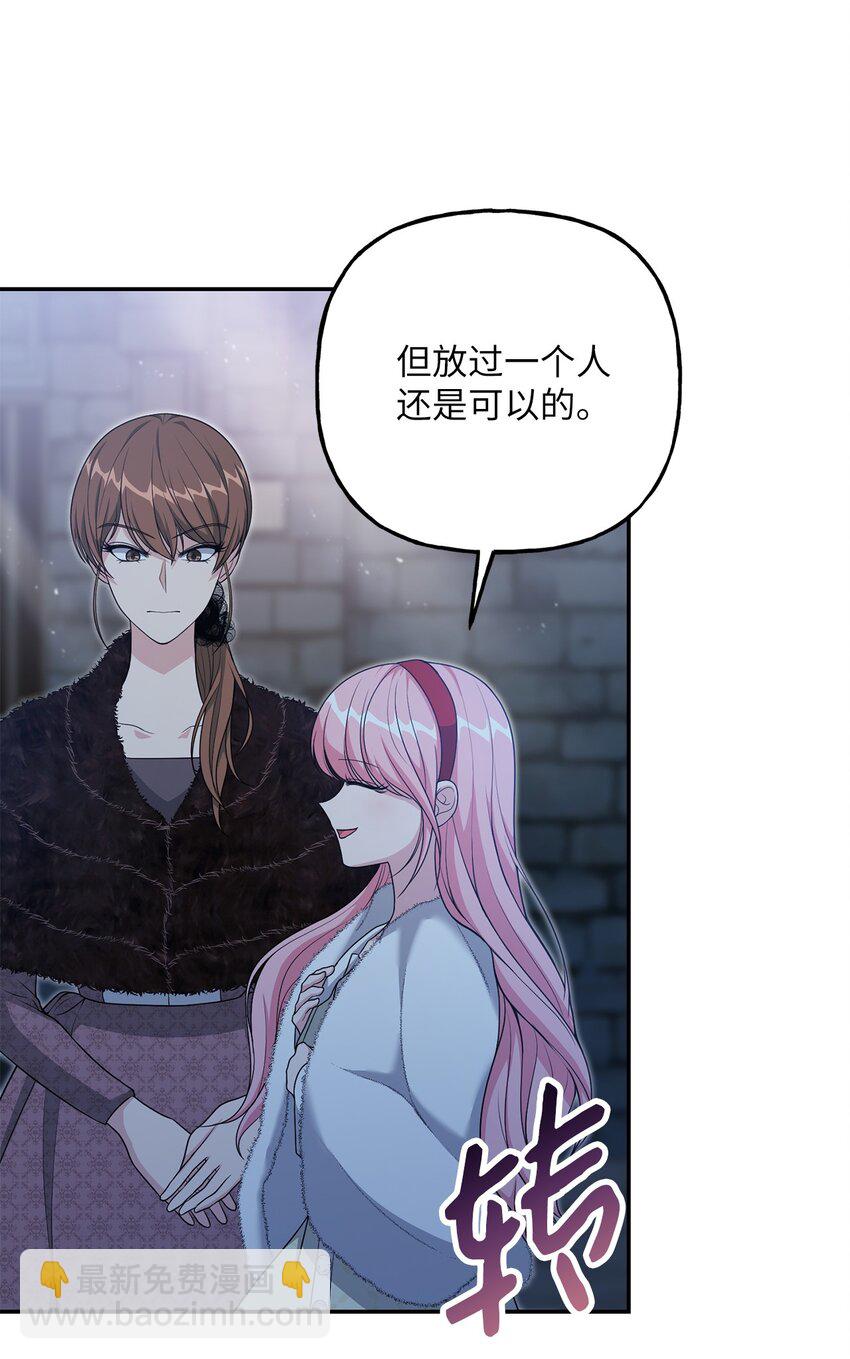 23 就你了(1/2)-第23话