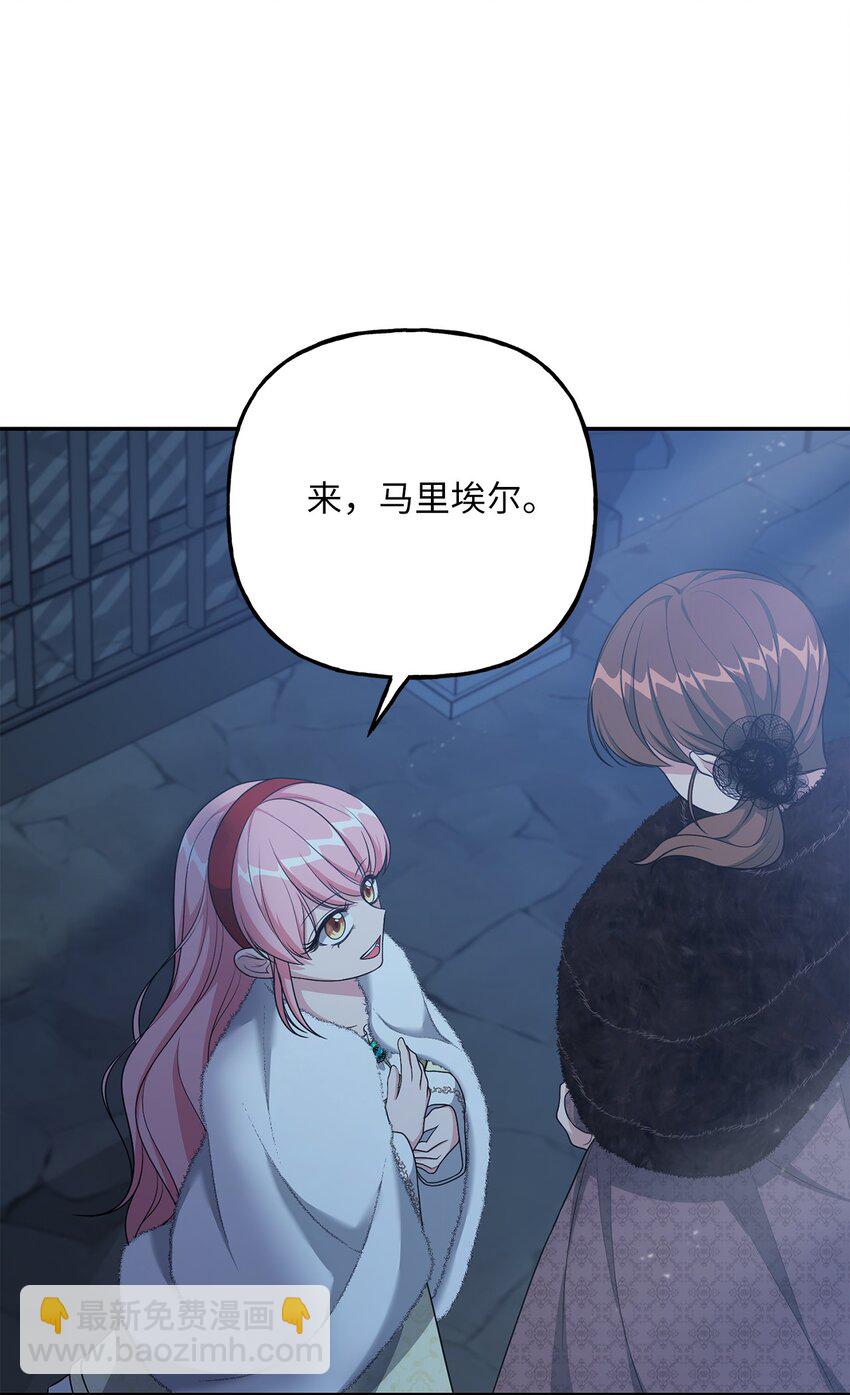 23 就你了(1/2)-第23话