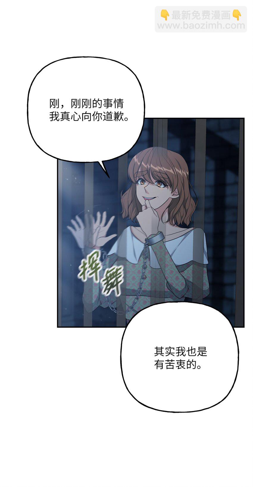 23 就你了(1/2)-第23话