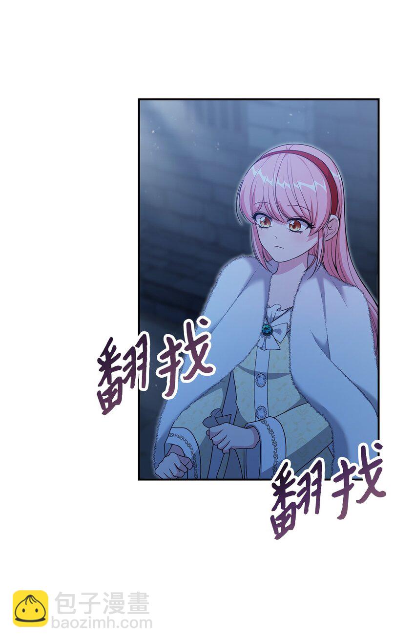 23 就你了(1/2)-第23话