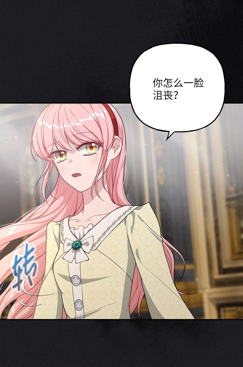 23 就你了(1/2)-第23话