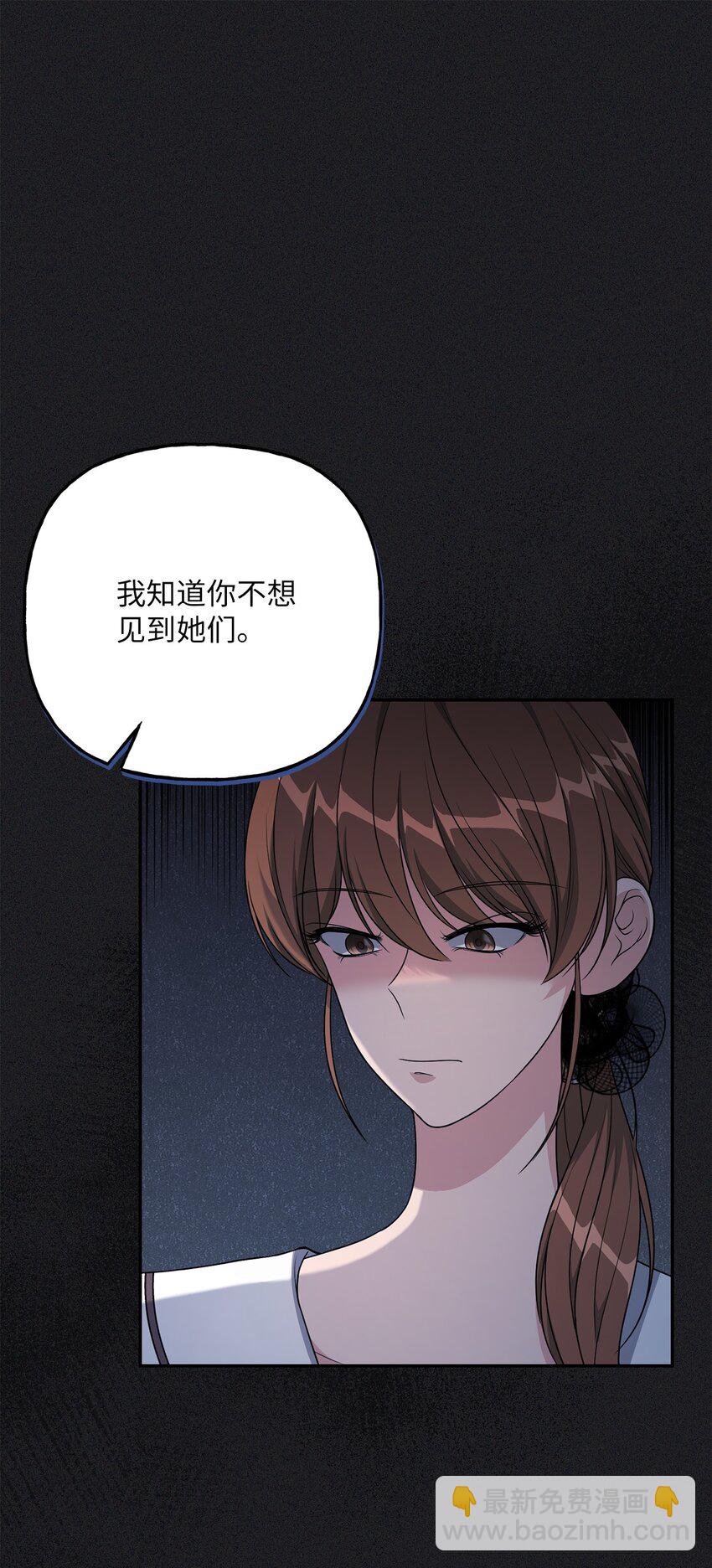 23 就你了(1/2)-第23话