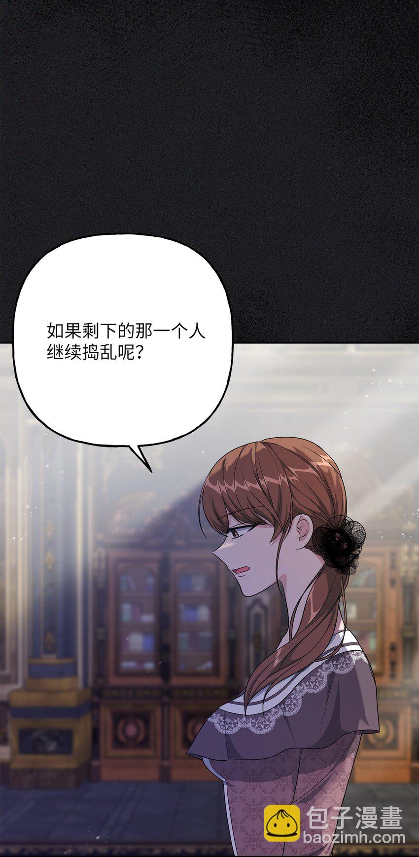 23 就你了(1/2)-第23话