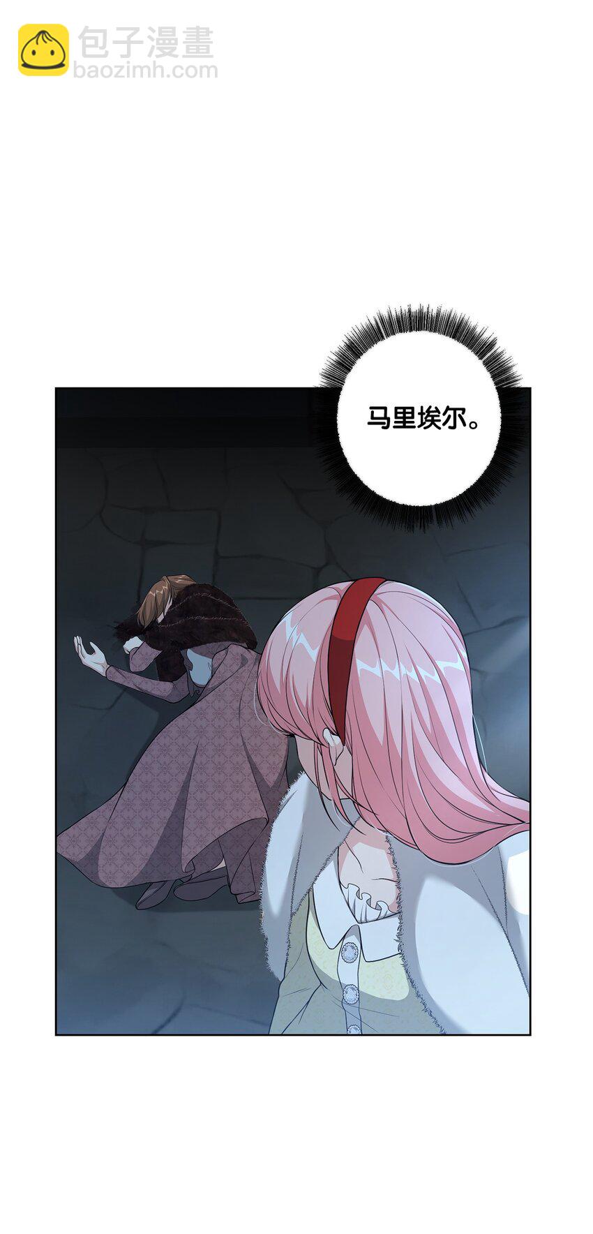 25 好事成双(1/2)-第25话