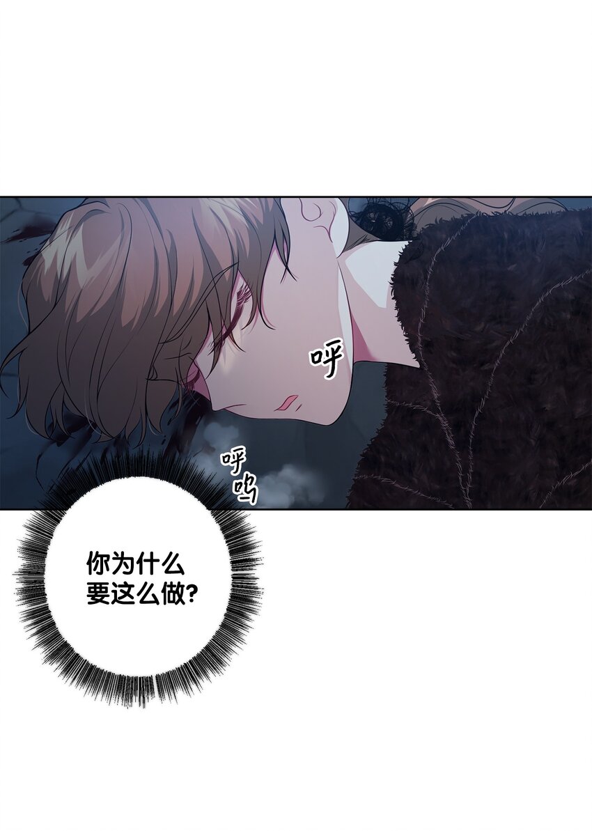 25 好事成双(1/2)-第25话