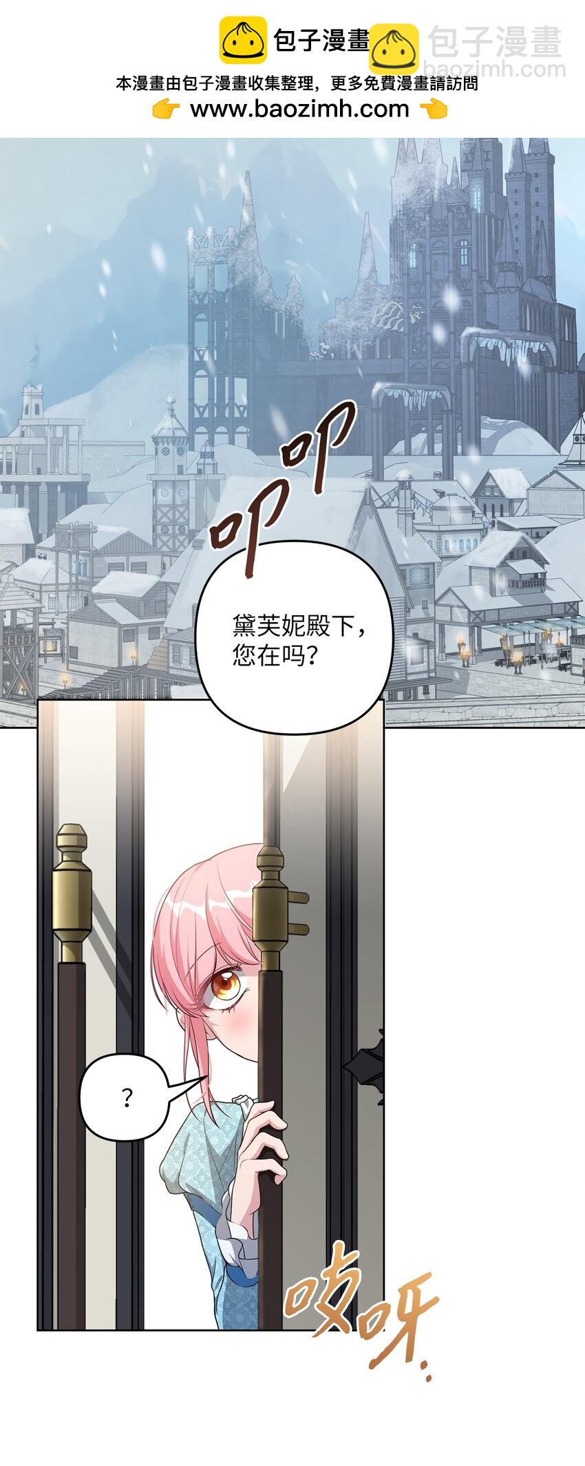 25 好事成双(1/2)-第25话