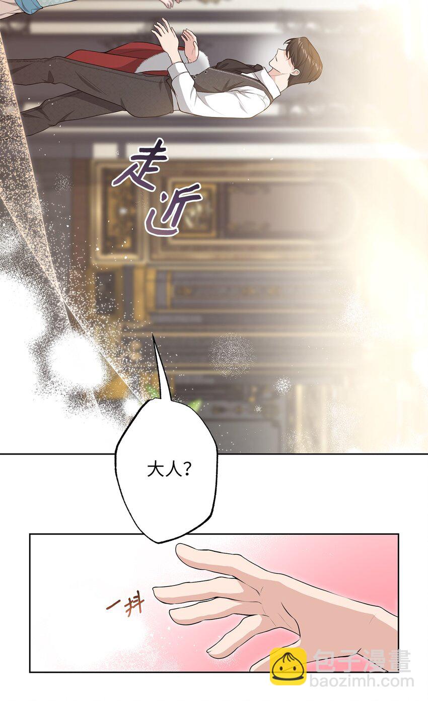 25 好事成双(1/2)-第25话