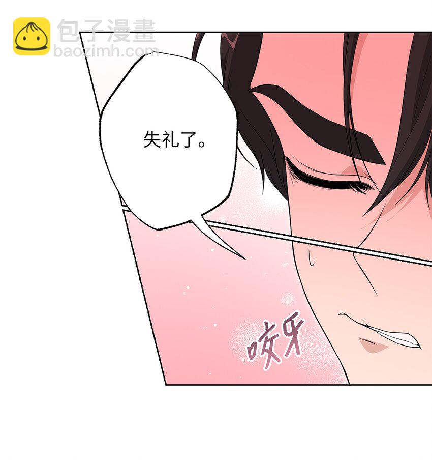 25 好事成双(1/2)-第25话