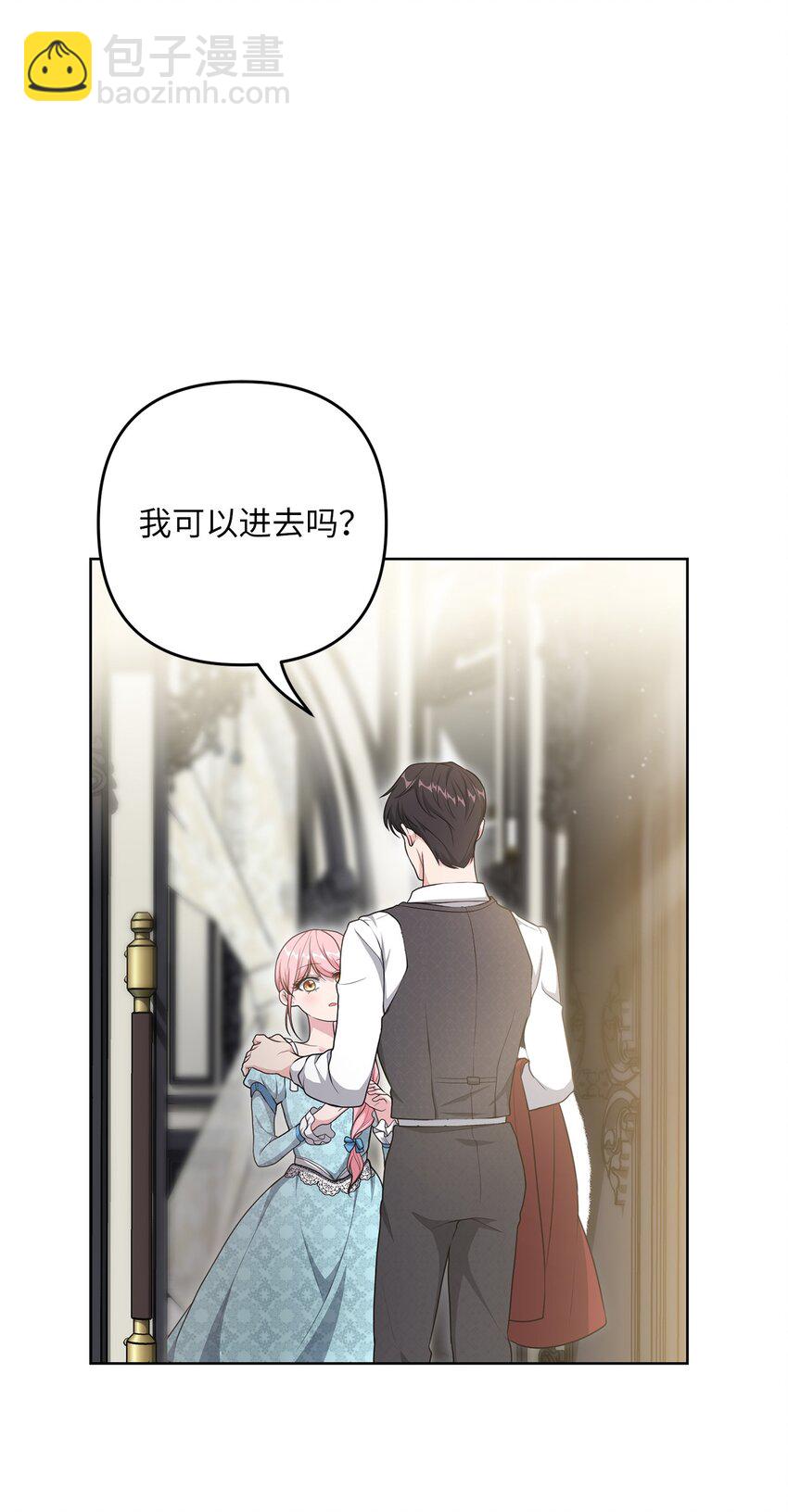 25 好事成双(1/2)-第25话