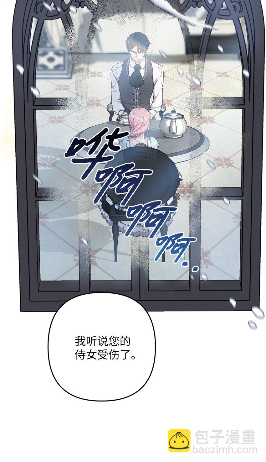 25 好事成双(1/2)-第25话