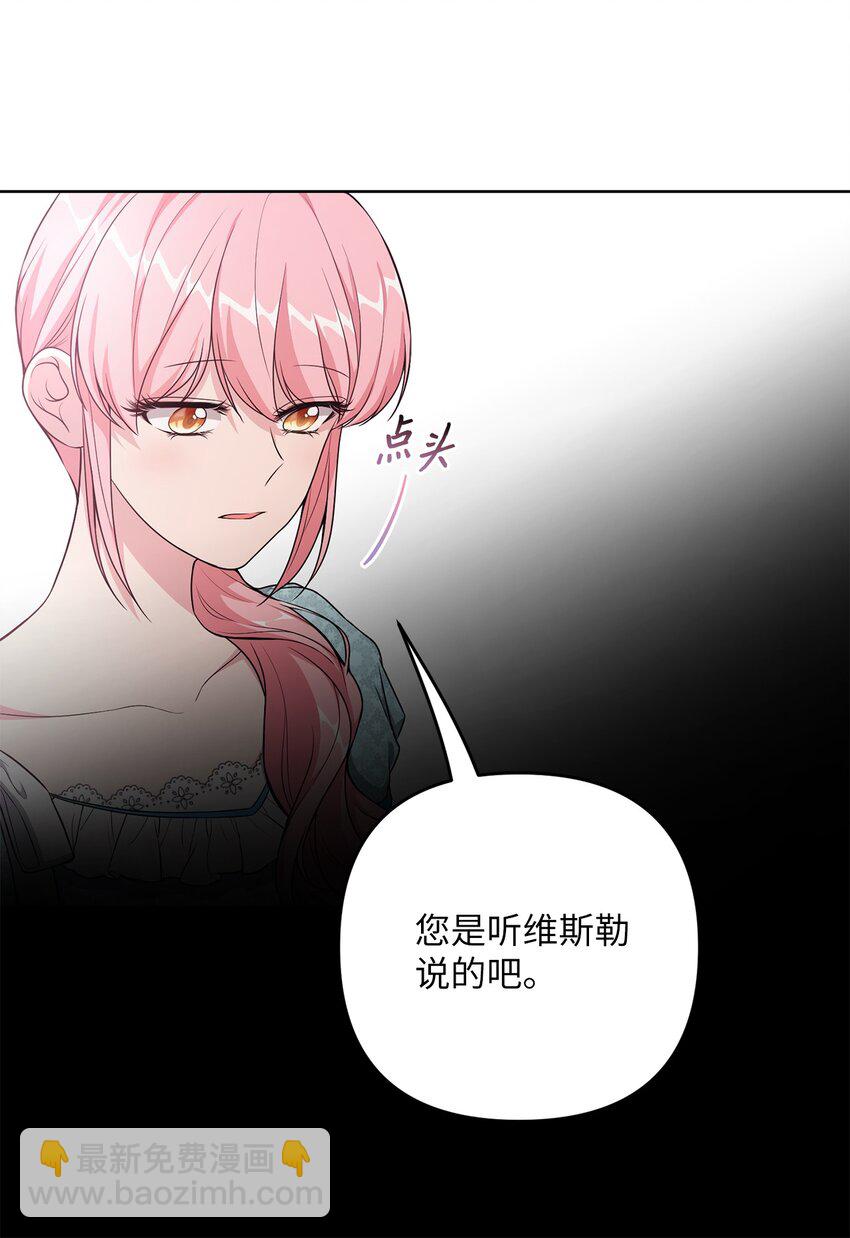 25 好事成双(1/2)-第25话