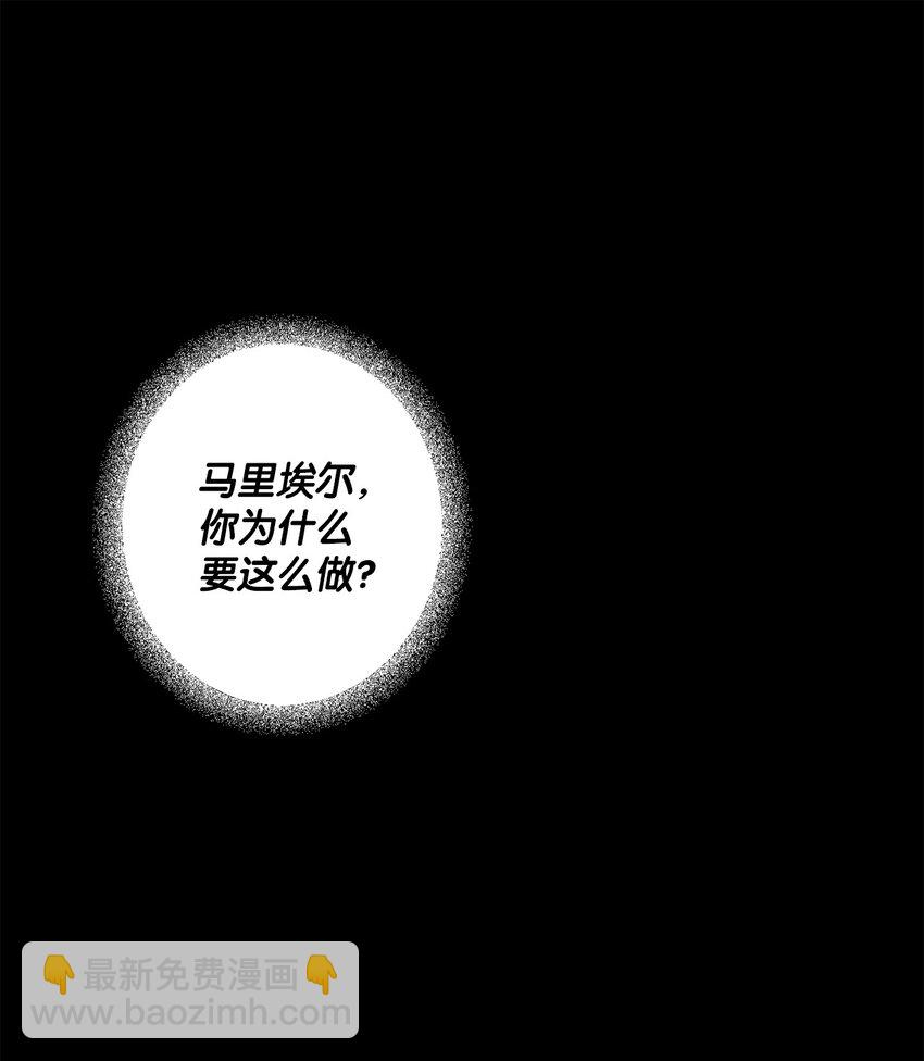 25 好事成双(1/2)-第25话