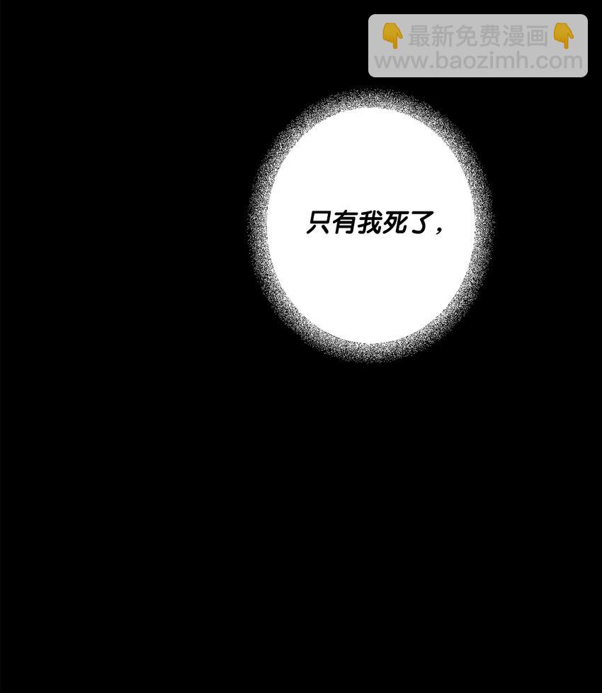 25 好事成双(1/2)-第25话