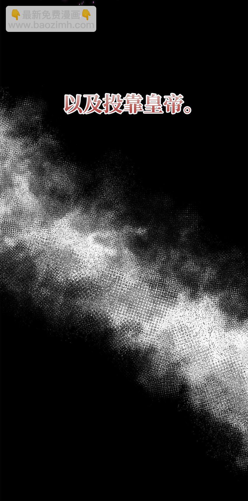 25 好事成双(1/2)-第25话