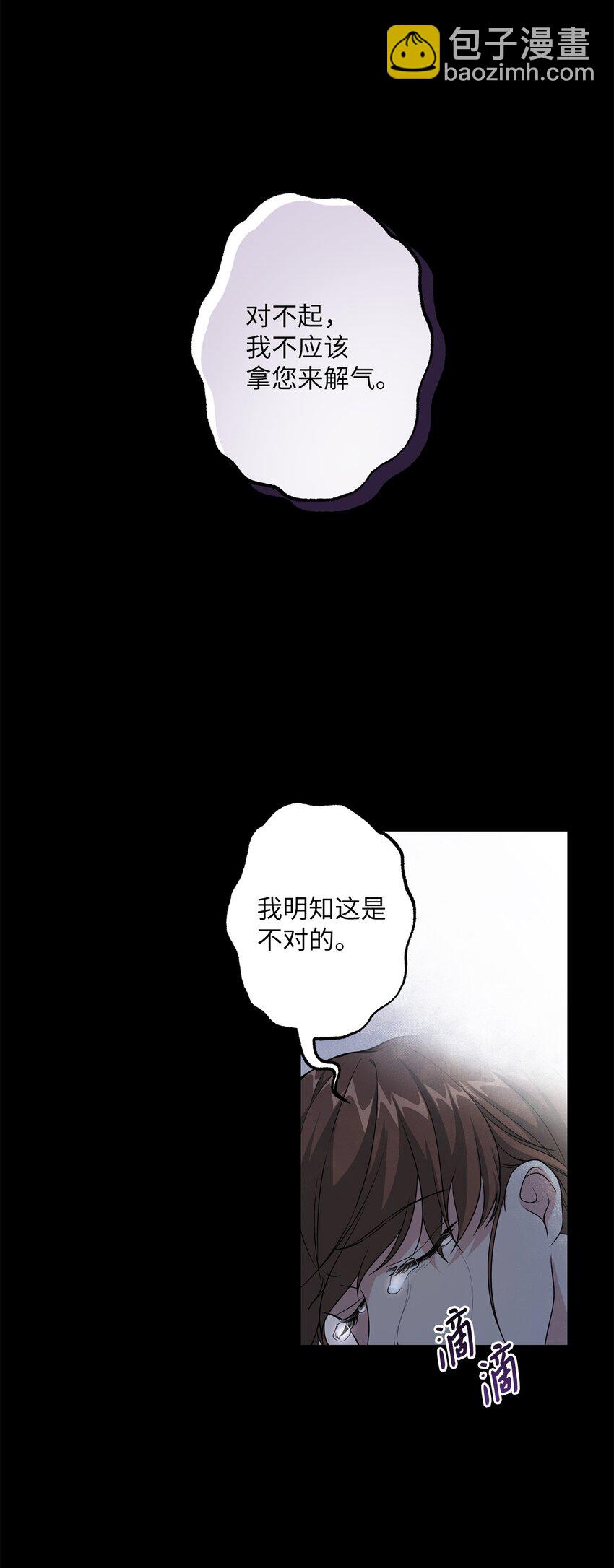 25 好事成双(1/2)-第25话