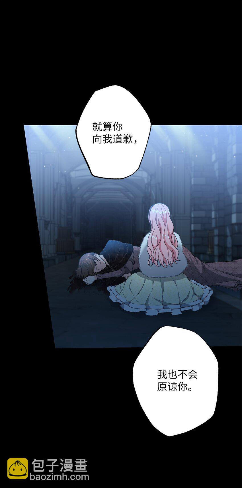 25 好事成双(1/2)-第25话